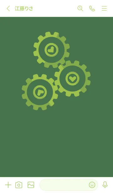 [LINE着せ替え] 歯車とハートのきせかえ フォーリッジの画像2