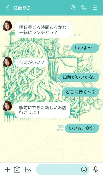 [LINE着せ替え] ピアノとイメージ 浅葱色の画像3