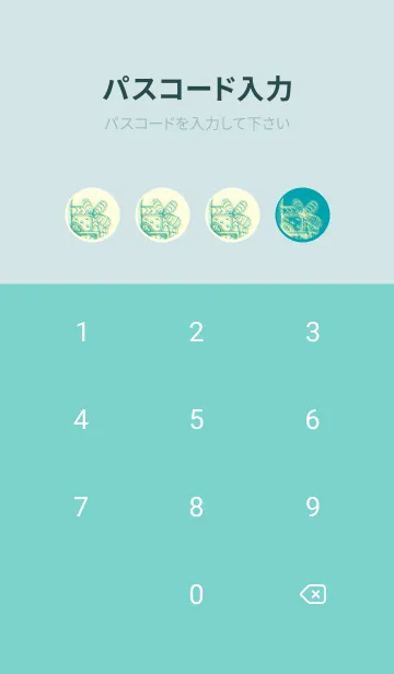 [LINE着せ替え] ピアノとイメージ 浅葱色の画像4