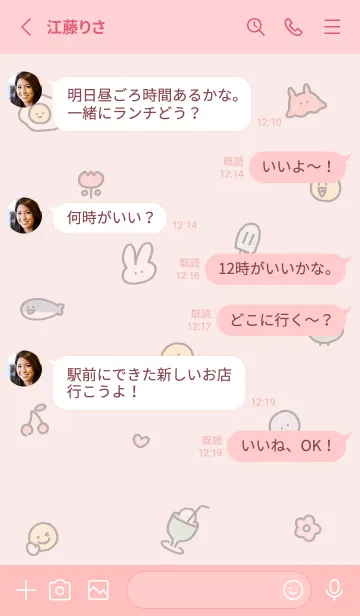 [LINE着せ替え] babypink simple smile icon09_1の画像3