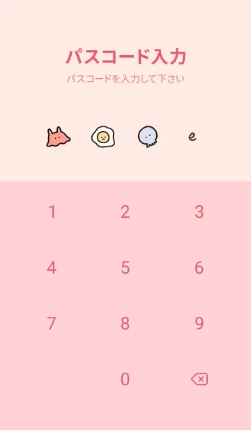 [LINE着せ替え] babypink simple smile icon09_1の画像4