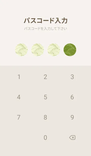 [LINE着せ替え] 和柄波のきせかえ 苔色の画像4