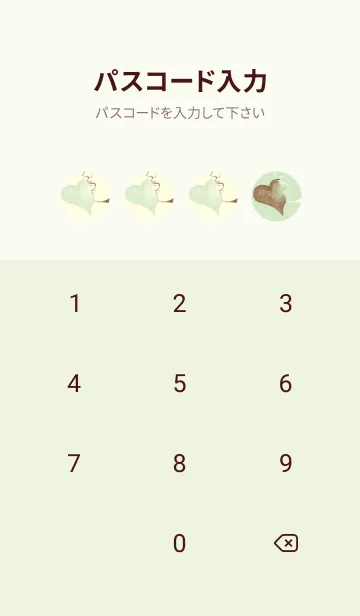 [LINE着せ替え] Artist 愛の歌 ミストグリーンの画像4