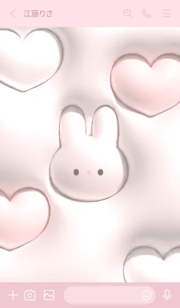 [LINE着せ替え] babypink ふんわりウサギとハート09_1の画像2