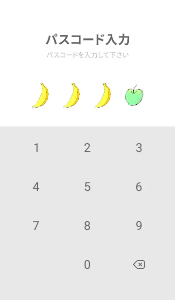 [LINE着せ替え] バナナと青りんごの画像4