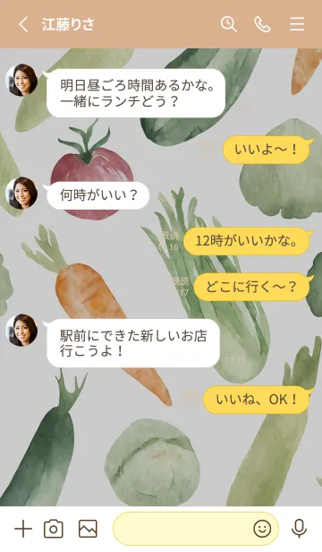 [LINE着せ替え] 【シンプル】お野菜の着せかえ#829の画像3
