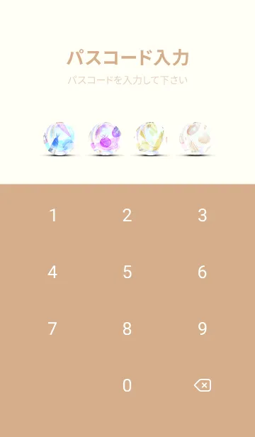 [LINE着せ替え] 【シンプル】お野菜の着せかえ#829の画像4