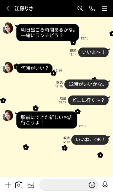 [LINE着せ替え] お花柄（blackyellow)の画像3