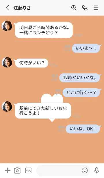 [LINE着せ替え] シンプル ハート 143の画像3