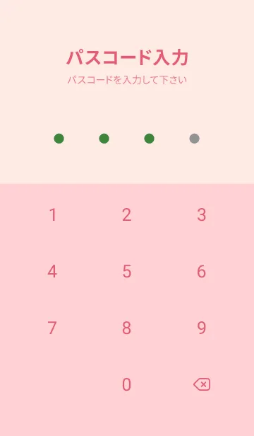 [LINE着せ替え] シンプル チェック 116の画像4