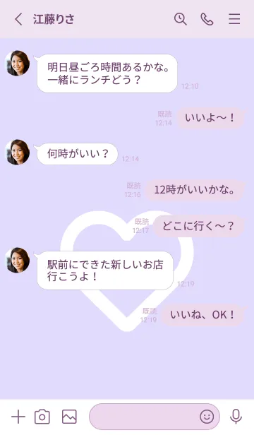 [LINE着せ替え] ハート アイコン 108の画像3