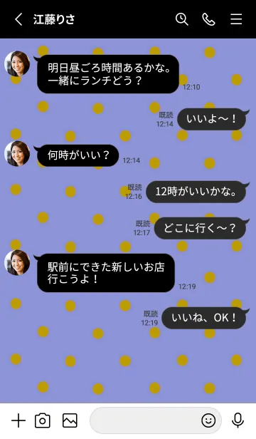 [LINE着せ替え] シンプルミニ ドット /10の画像3