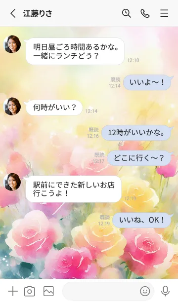 [LINE着せ替え] 薔薇(バラ)の花の着せかえ(R3996)の画像3