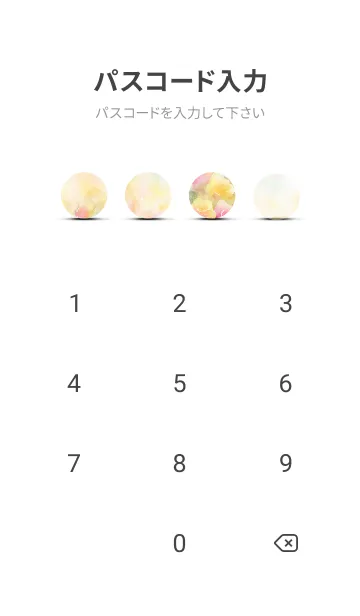 [LINE着せ替え] 薔薇(バラ)の花の着せかえ(R3996)の画像4