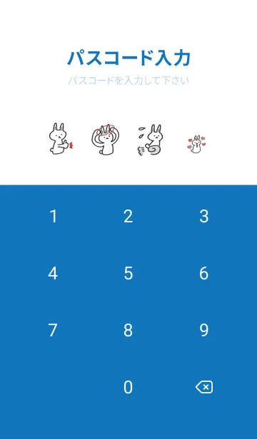 [LINE着せ替え] なんてことのないウサギの着せかえの画像4