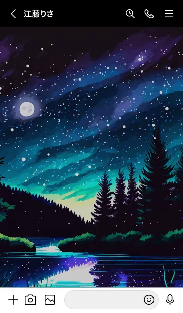 [LINE着せ替え] 綺麗な星空の夜景着せかえ#1083の画像2