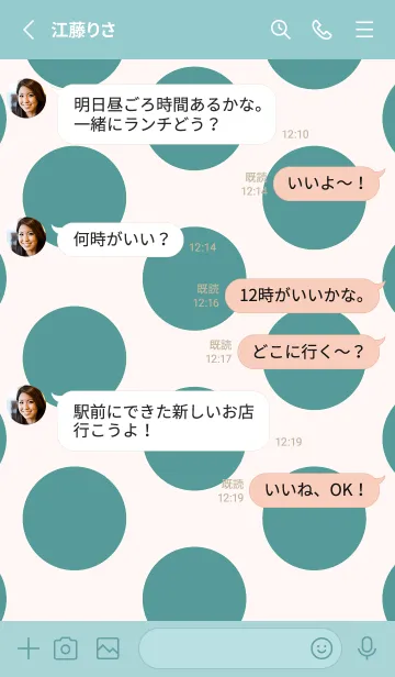 [LINE着せ替え] ドット _60の画像3