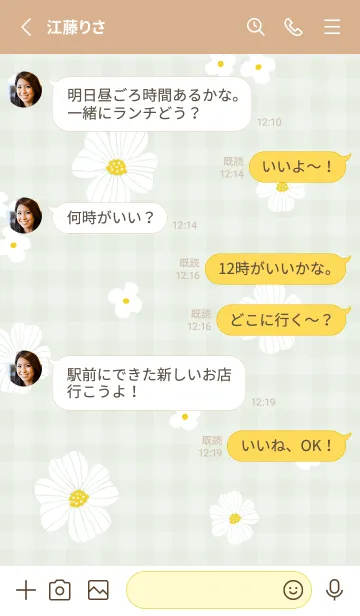 [LINE着せ替え] お花のホワイトリース22の画像3