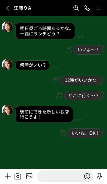 [LINE着せ替え] ザ シンプル：7の画像3