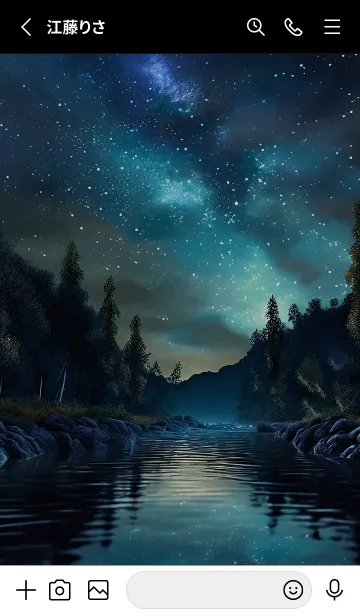 [LINE着せ替え] 綺麗な星空の夜景着せかえ#1084の画像2