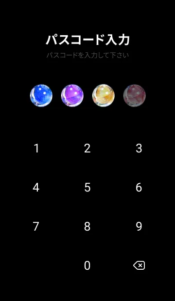 [LINE着せ替え] 綺麗な星空の夜景着せかえ#1084の画像4