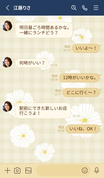 [LINE着せ替え] 6輪の白い花 チェック22の画像3