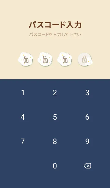 [LINE着せ替え] 6輪の白い花 チェック22の画像4