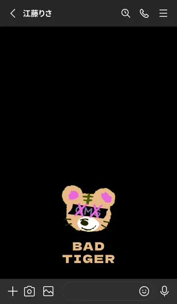 [LINE着せ替え] オーマイガー タイガー 14の画像2