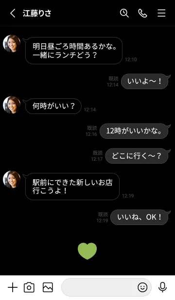 [LINE着せ替え] ハート イン ブラック 4の画像3