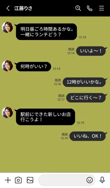 [LINE着せ替え] シンプル アイコン /34の画像3