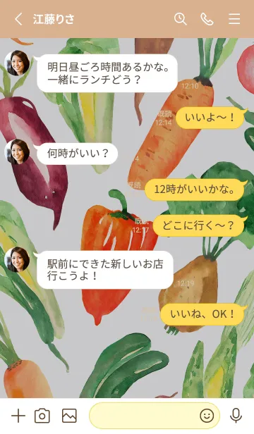 [LINE着せ替え] 【シンプル】お野菜の着せかえ#825の画像3