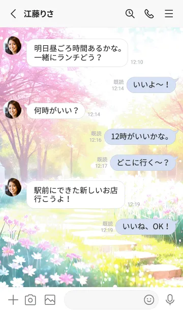 [LINE着せ替え] 優美な春の風景の着せかえ(Spring-701)の画像3