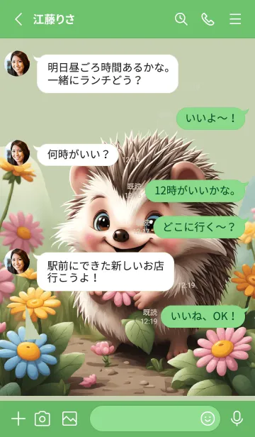 [LINE着せ替え] Hedgehog sweet smile (JP)の画像3