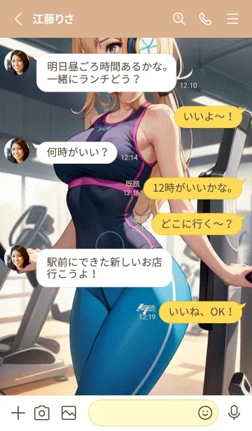 [LINE着せ替え] かわいいスポーティな女の子 uTSRlの画像3