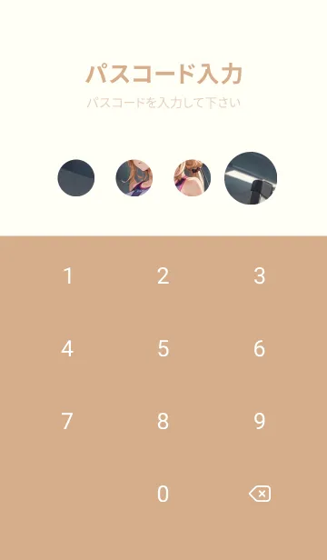 [LINE着せ替え] かわいいスポーティな女の子 uTSRlの画像4