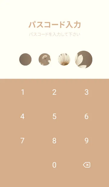 [LINE着せ替え] 心を落ち着かせる花 yseBhの画像4