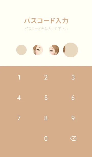 [LINE着せ替え] 古典美女イラスト hWbZJの画像4