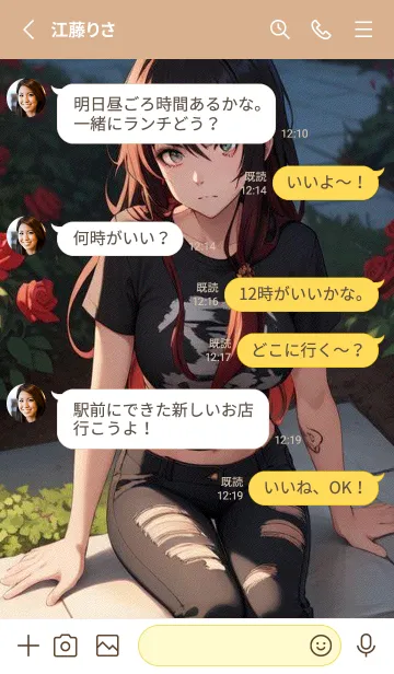 [LINE着せ替え] 快適な良い日 Ci7Q0の画像3