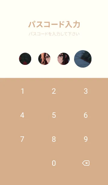 [LINE着せ替え] 快適な良い日 Ci7Q0の画像4