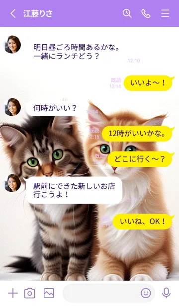 [LINE着せ替え] 快適な良い日 VCc9Fの画像3