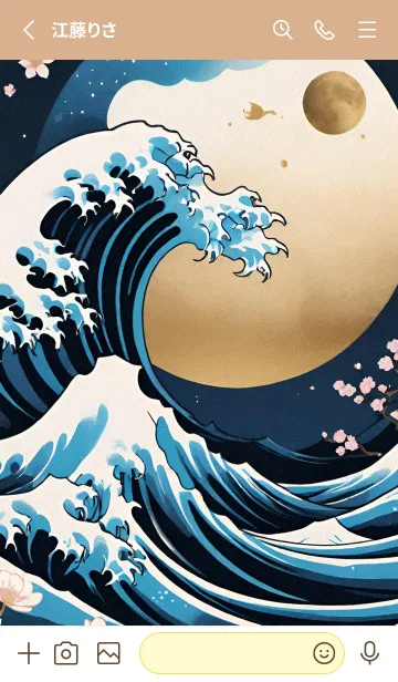[LINE着せ替え] 浮世絵 山海桜、月 mgzPAの画像2