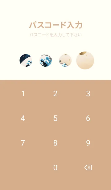 [LINE着せ替え] 浮世絵 山海桜、月 mgzPAの画像4