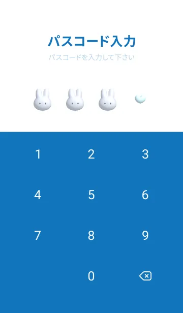 [LINE着せ替え] blue ふんわりウサギとハート15_1の画像4