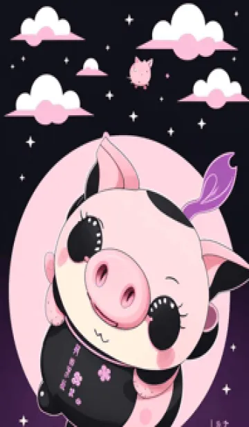 [LINE着せ替え] 幸福なピンクのブタまたはマウス CpU0tの画像1