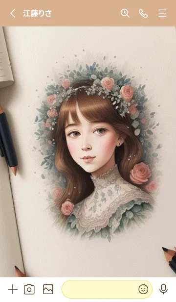 [LINE着せ替え] 古典美女イラスト MAxHjの画像2