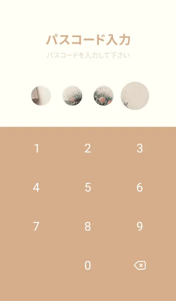 [LINE着せ替え] 古典美女イラスト MAxHjの画像4