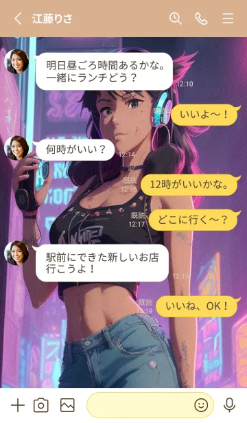 [LINE着せ替え] そのまま  - 都会の女の子 Aw24pの画像3