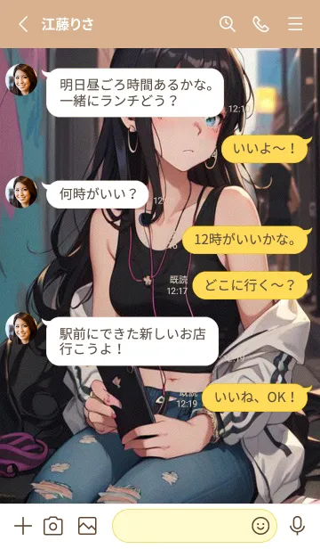 [LINE着せ替え] そのまま  - 都会の女の子 qEc2tの画像3