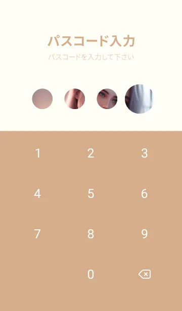 [LINE着せ替え] 甘い静かな女の子 x9SJgの画像4