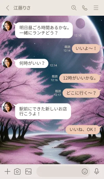 [LINE着せ替え] 夜に満開の桜 qLdnaの画像3